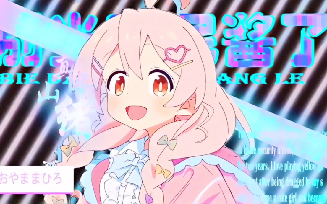 绪山真寻 新衣服耶