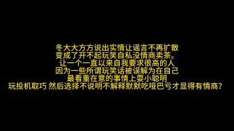 Tải video: 《吒学》