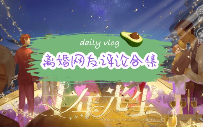 云渡哔哩哔哩bilibili