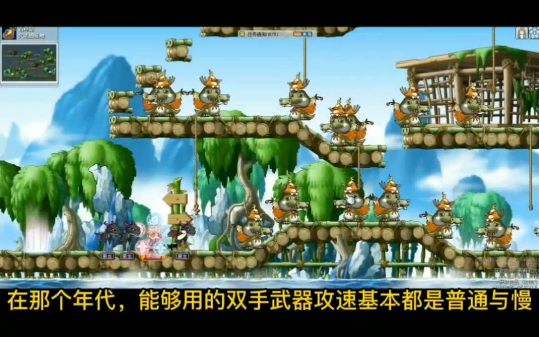 盘点冒险岛079中经典装备(龙背刃)