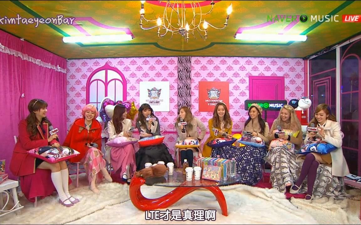 【中字】130105 naver 少女时代 i got a boy v 演唱会全场