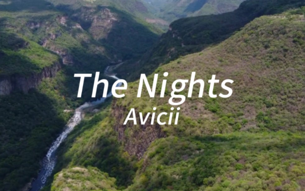 a神《the nights》,送给处在人生低谷的人们