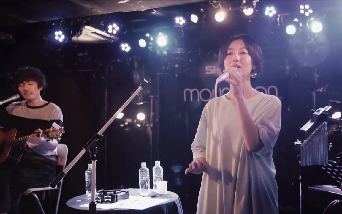 [图]moumoon『Hello shooting-star』 (FULLMOON LIVE 2017 AUGUST)2017现场版暗杀教室