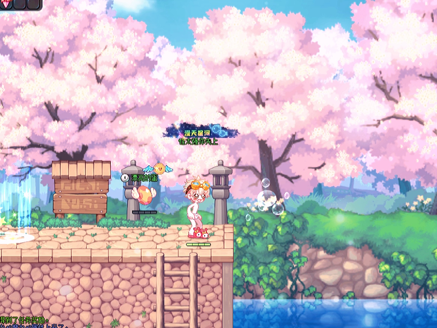 yo yo彩虹岛怀旧服!无特效,5.15正式起航!