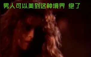 Download Video: 【yoshiki】男人美到这种境界也是绝了