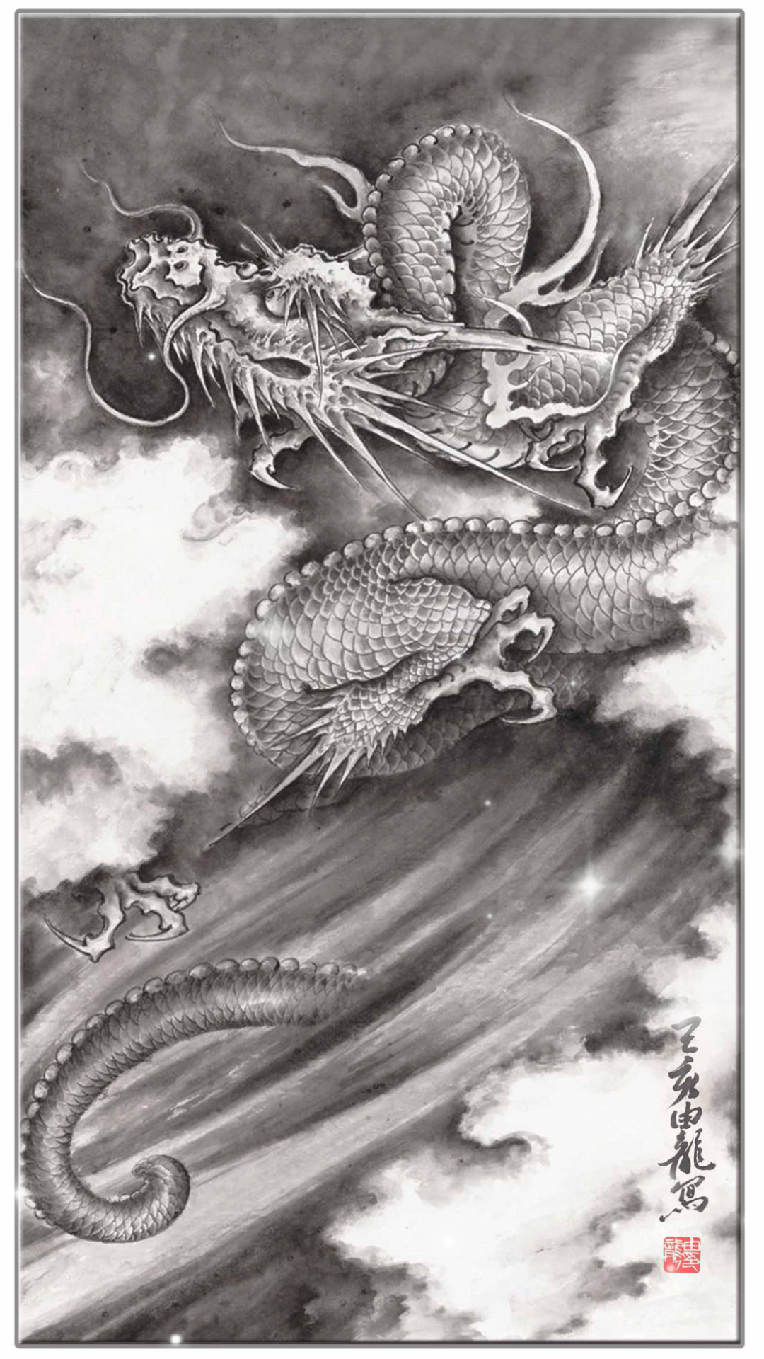 龙的艺术形象