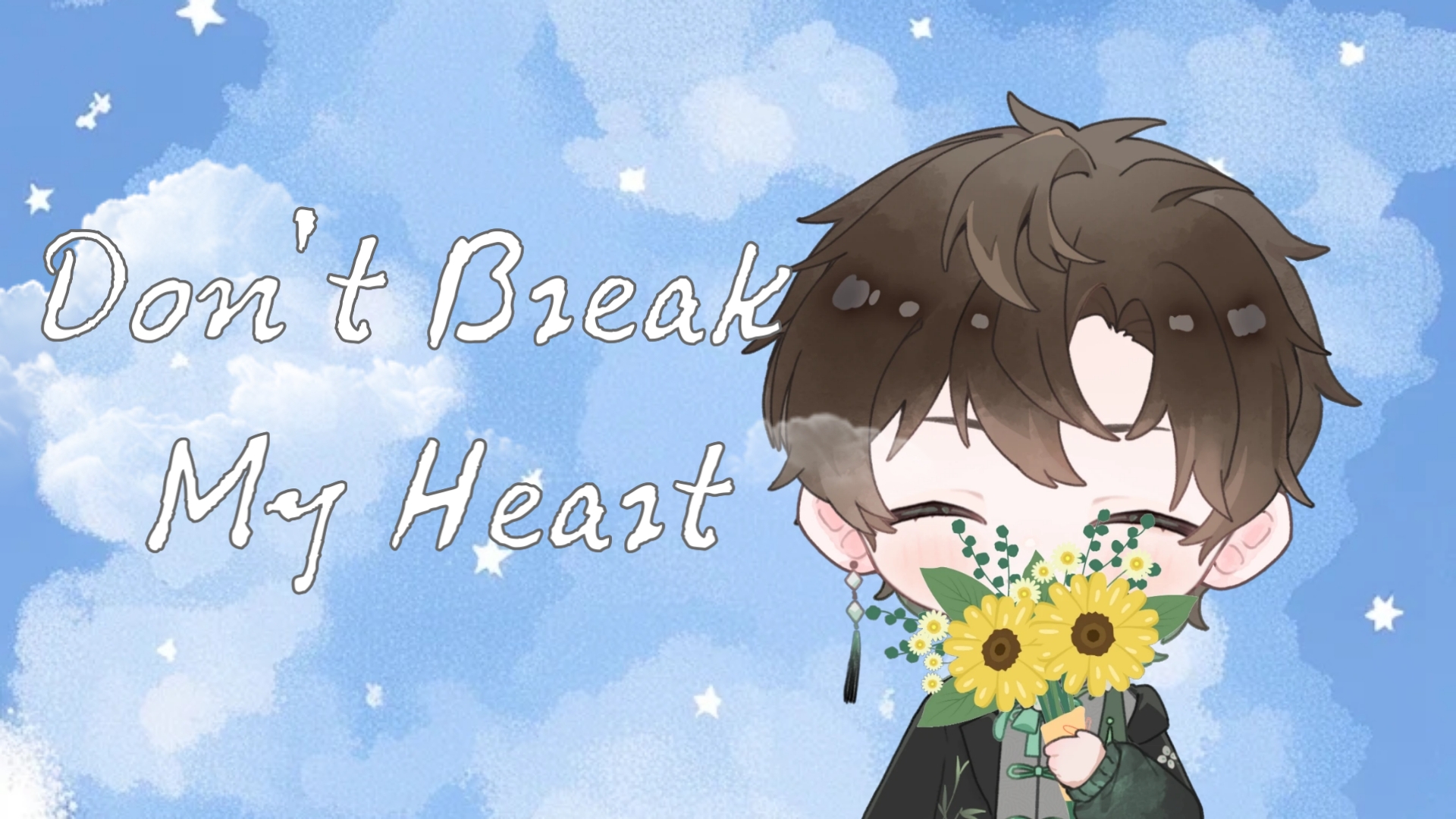 【阿久_Aku】Don't Break My Heart