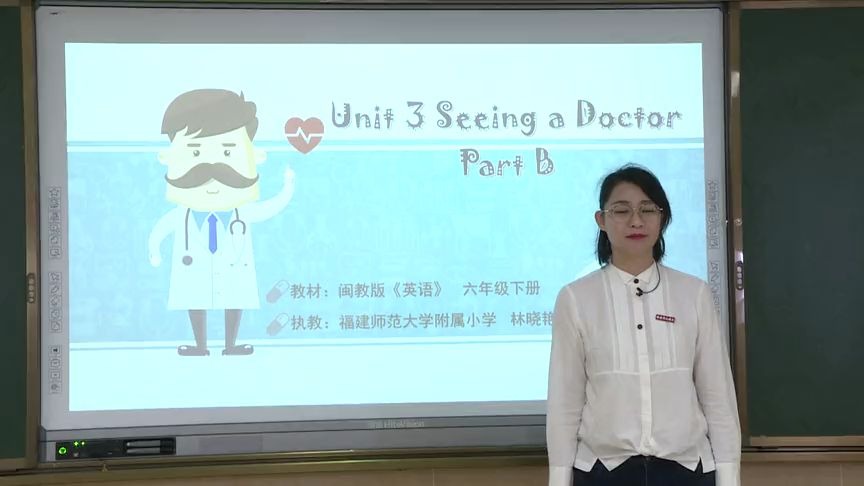 【福建ⷧ麤𘭨ﾥ ‚】六年级英语课堂 Seeing a doctor part B 福建师大附小:林晓艳哔哩哔哩bilibili