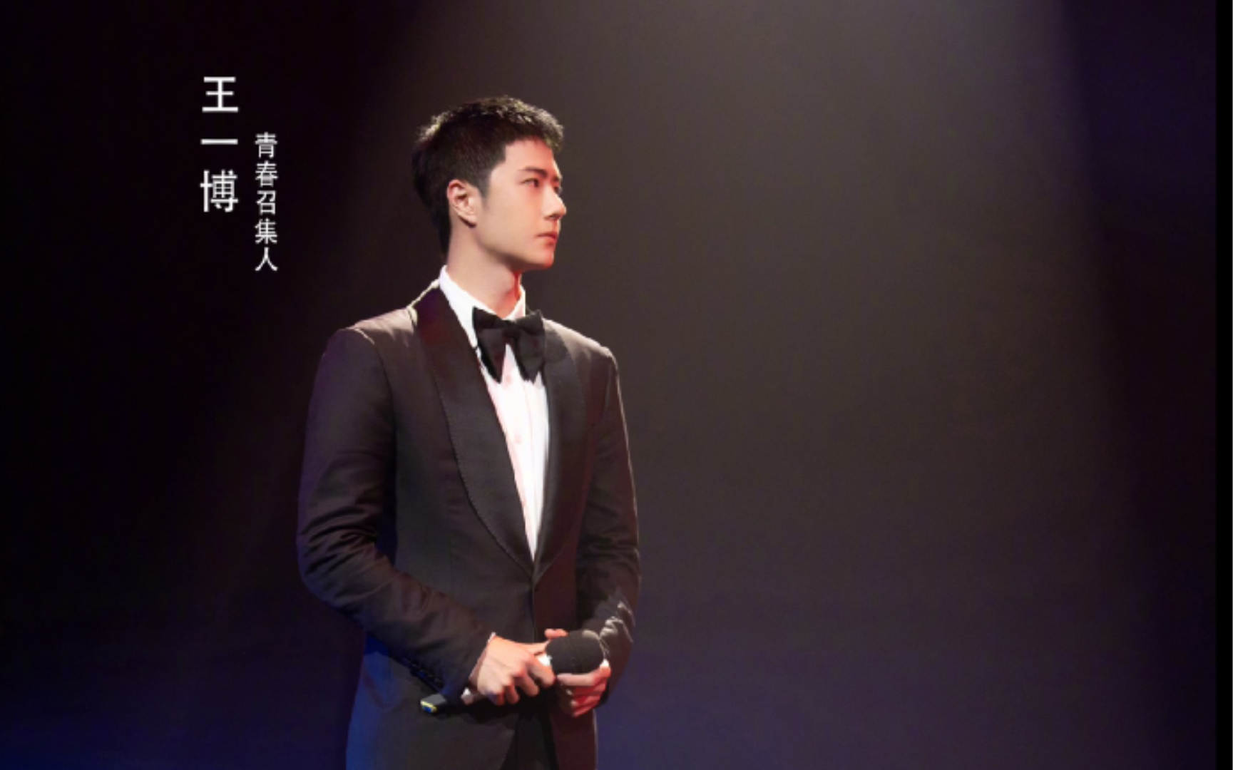 【210711(28岁的你)】王一博cut.青春召集人!致敬英雄!