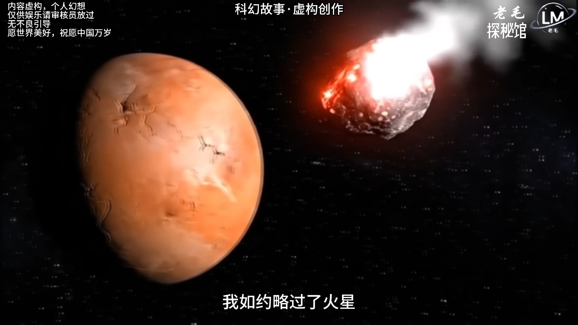 第一人称解析3i/atlas