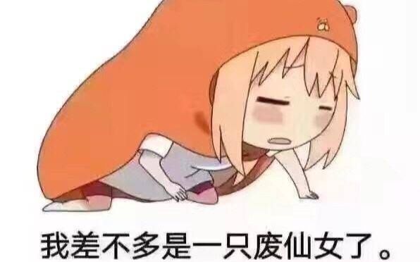 废仙女渣王者荣耀 好吧你们爱的小仙女回来啦-v-.