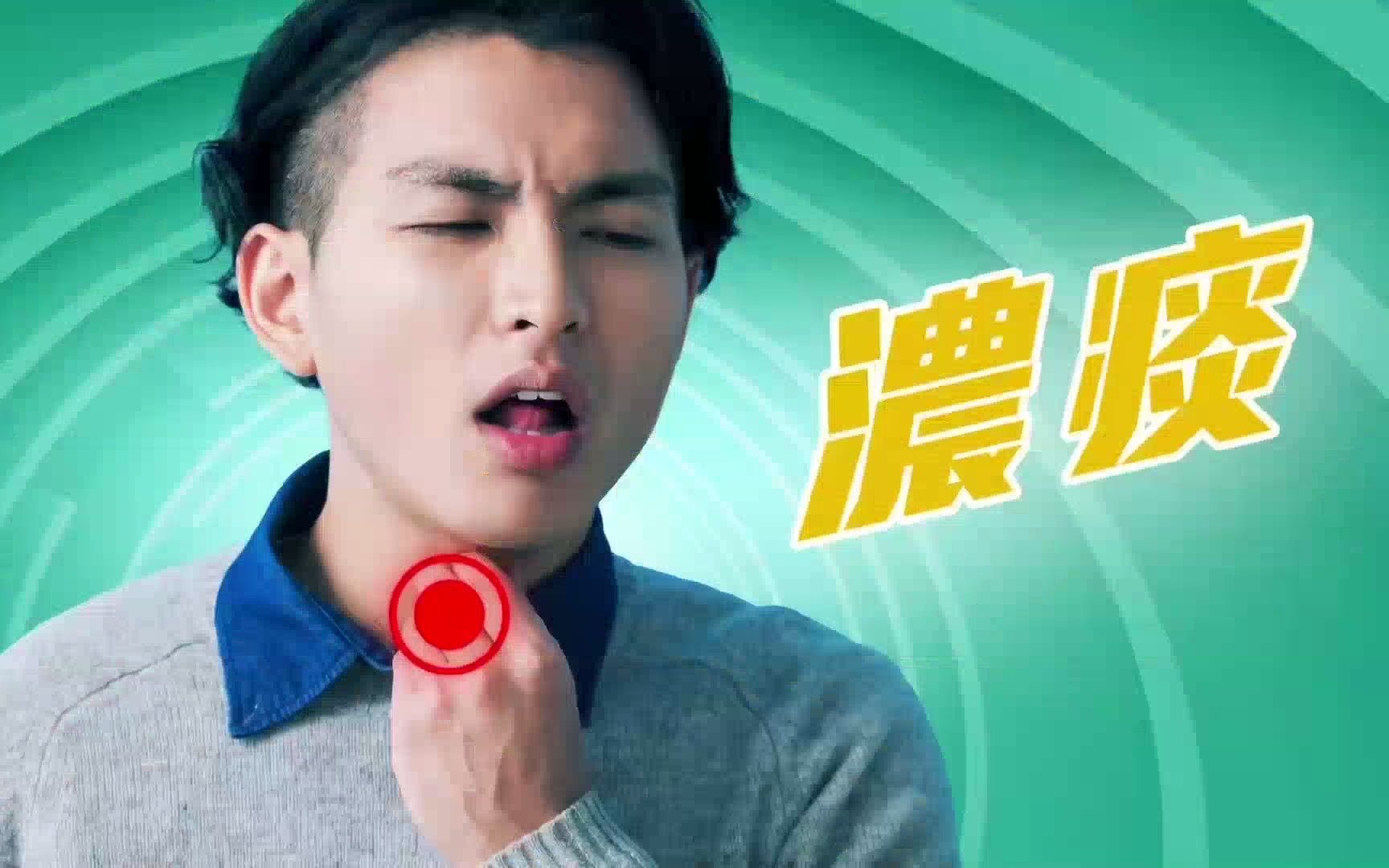 tvb翡翠台 新版幸福化痰素报时讯号 5秒版新台徽 "以下节目含有简介