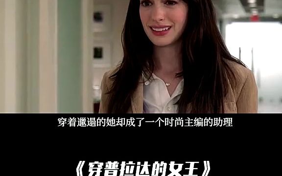 宝典级大片,性感高级不轻佻萤火计划电影