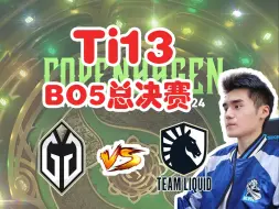 Download Video: 【Sccc】“谢谢液体先知勾起惨痛回忆送的魔法书！”GG vs Liquid  Ti13总决赛 （弹幕完整版） 【刀圈负能量】第677期