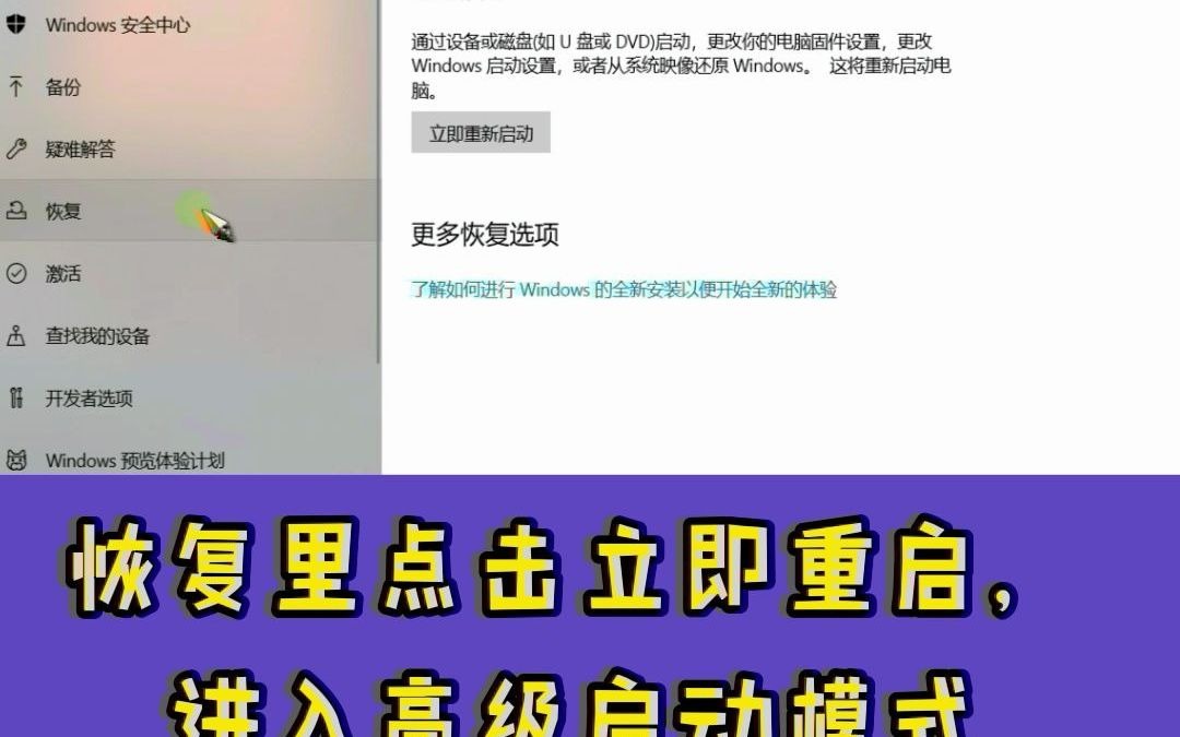 需要把整个磁盘迁移到新磁盘,最好用系统迁移软件的磁盘克隆功能一键迁移系统 、软件、数据到新硬盘哔哩哔哩bilibili