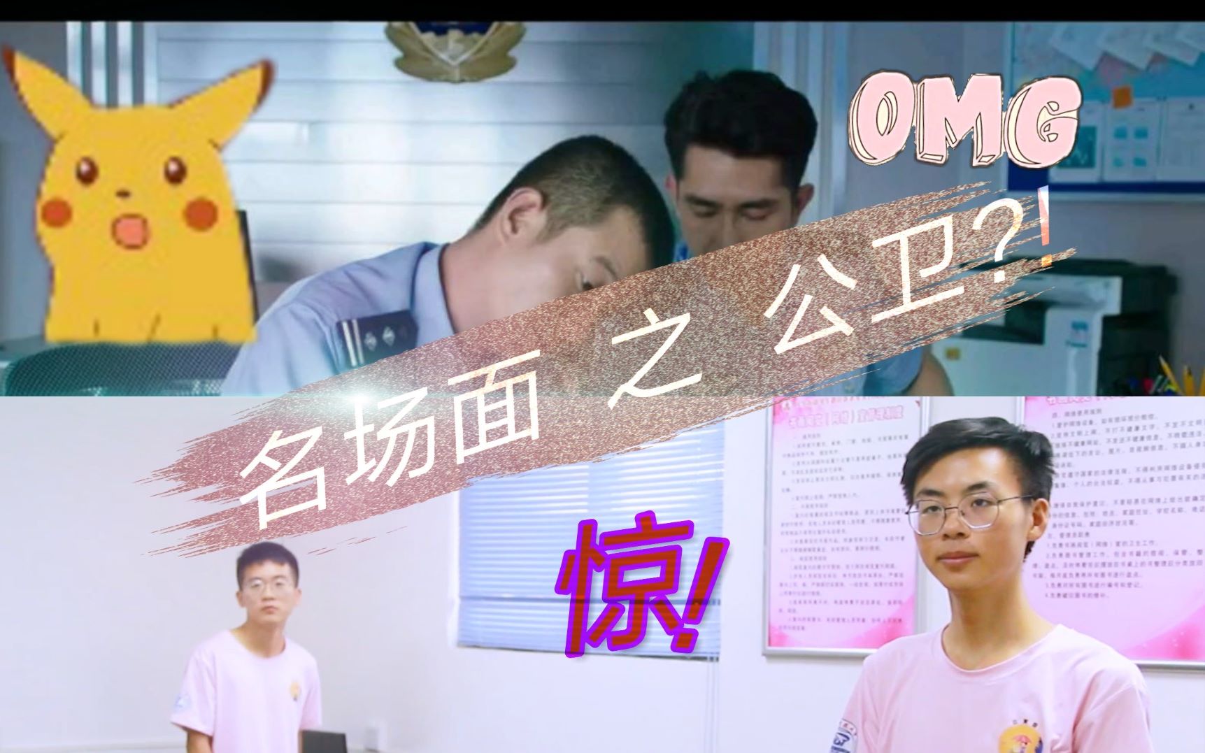 【公卫+美人鱼】这名场面还是头一回?!助力老年人健康,我们可是玩真的哔哩哔哩bilibili