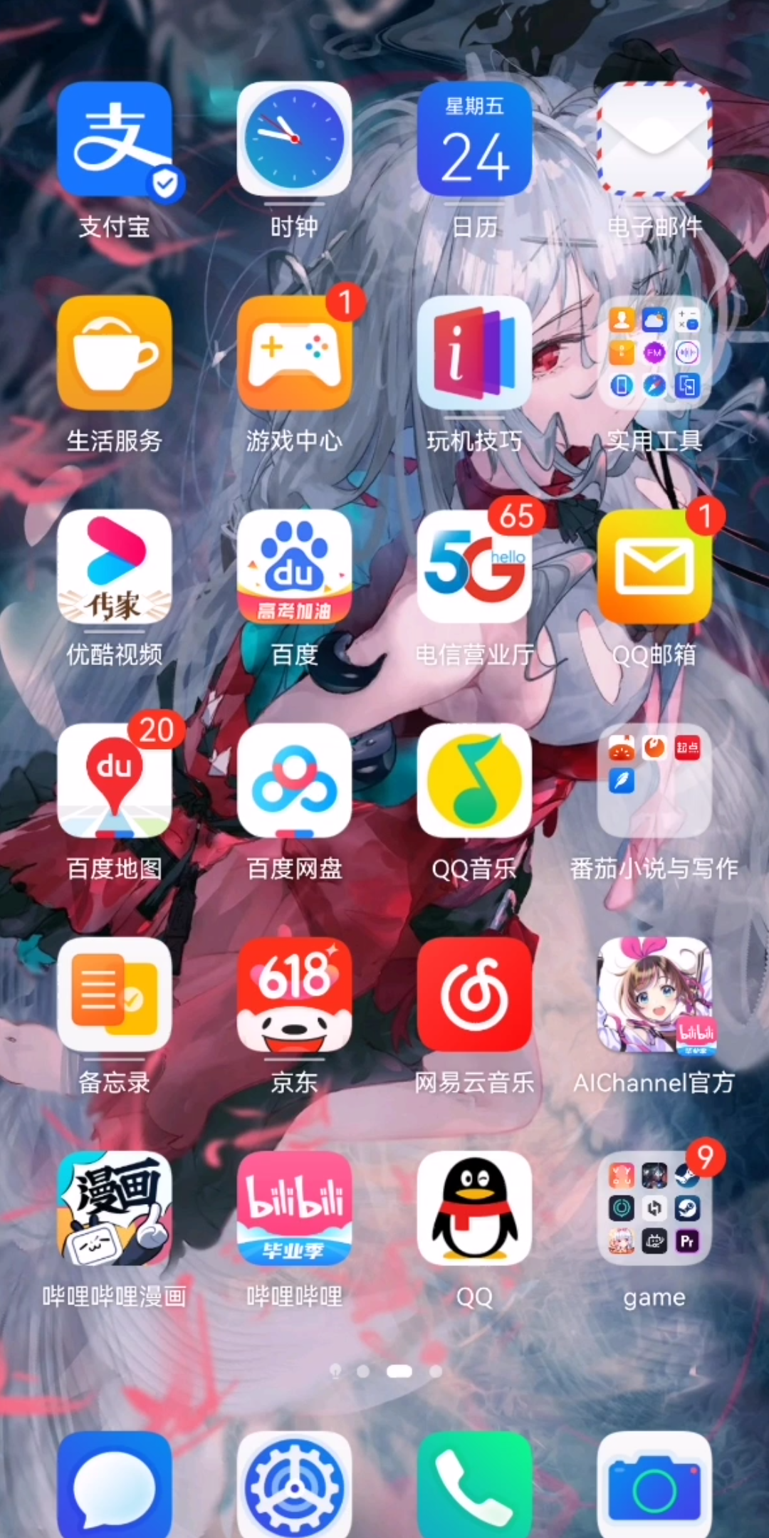 怎么在steam手机端看好友直播哔哩哔哩bilibili