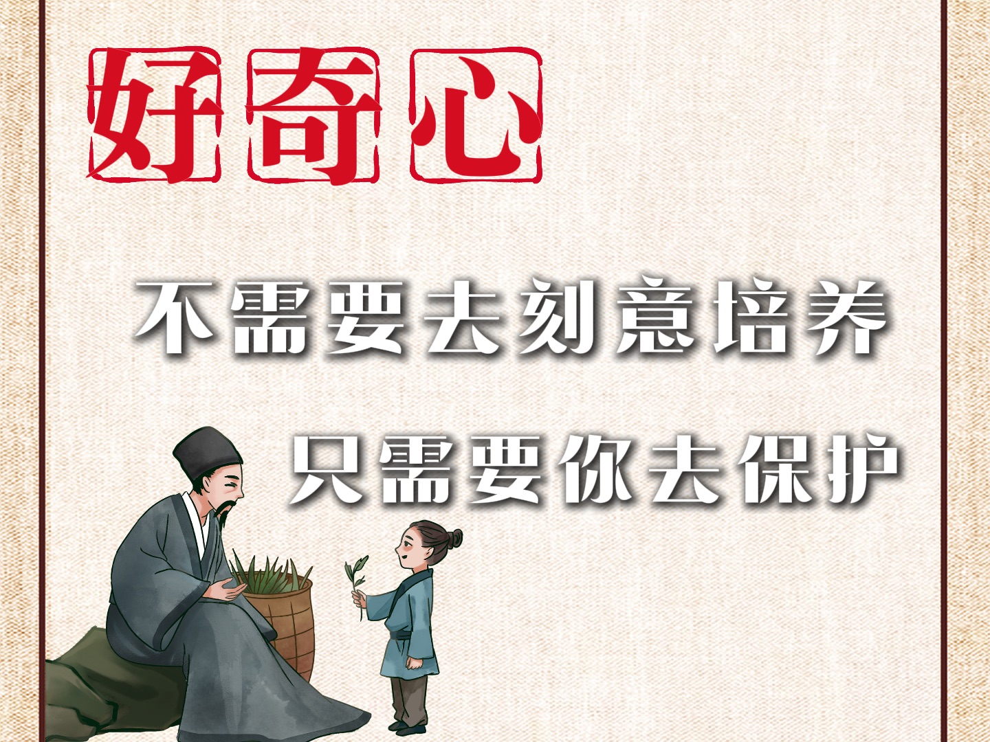 孩子未来会在那个地方养成习惯?哔哩哔哩bilibili