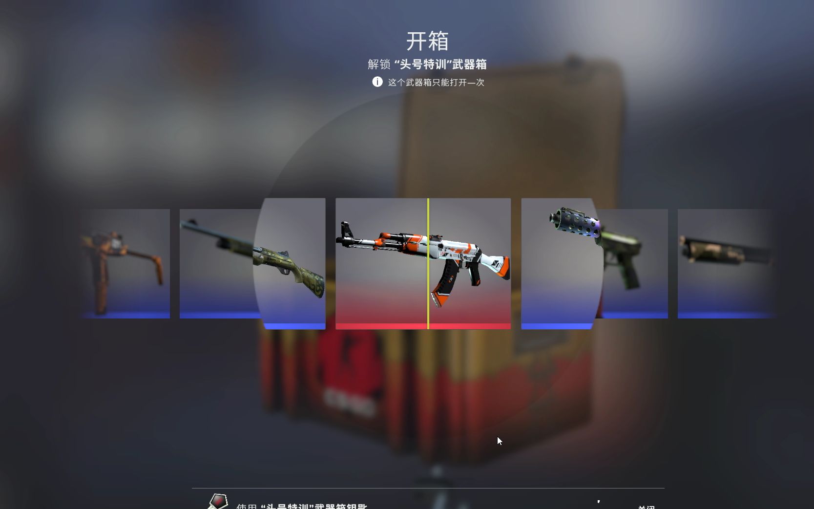 【cs go开箱】真以为萌新开不出货?