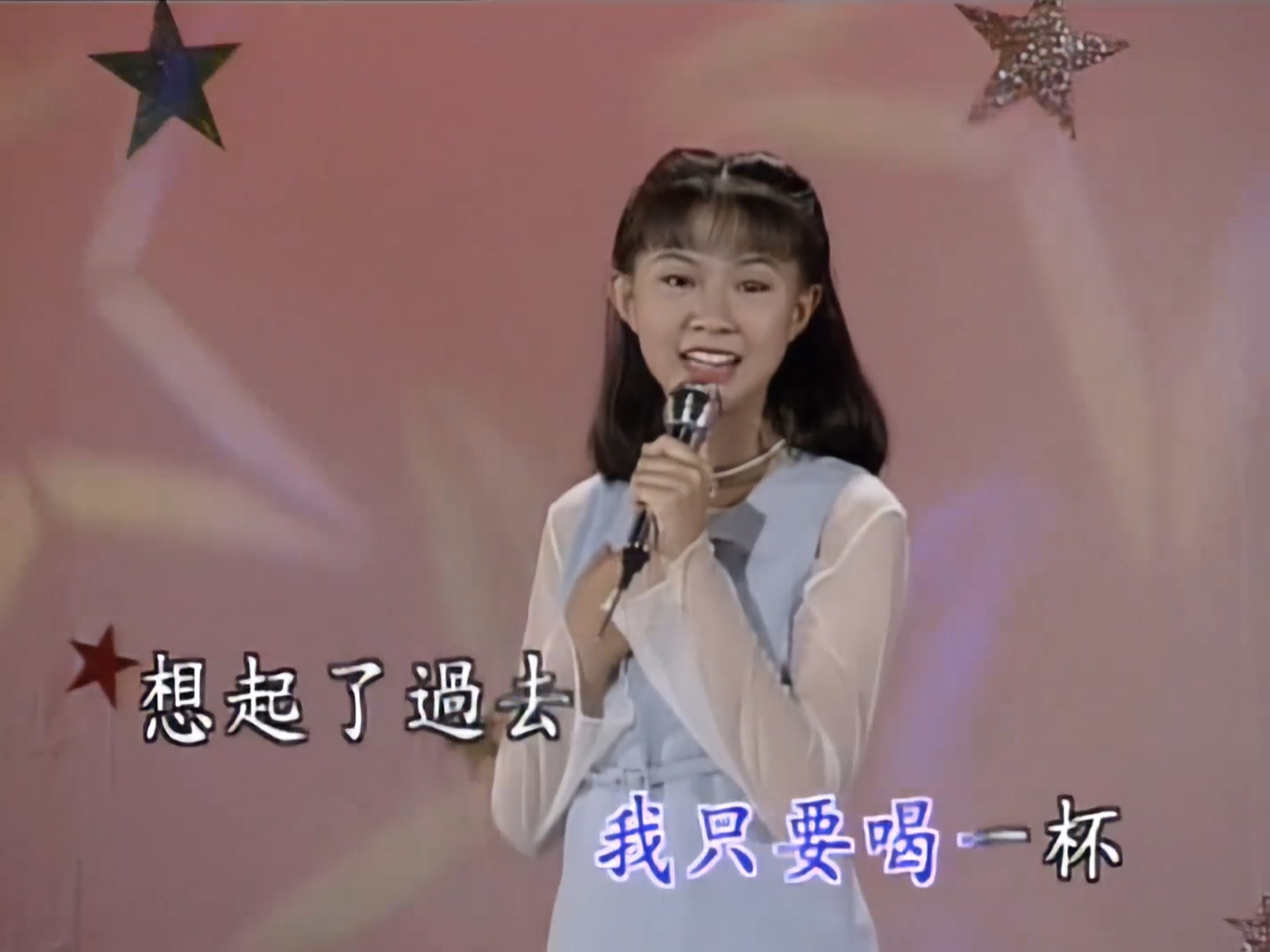 卓依婷《美酒加咖啡》完整歌曲