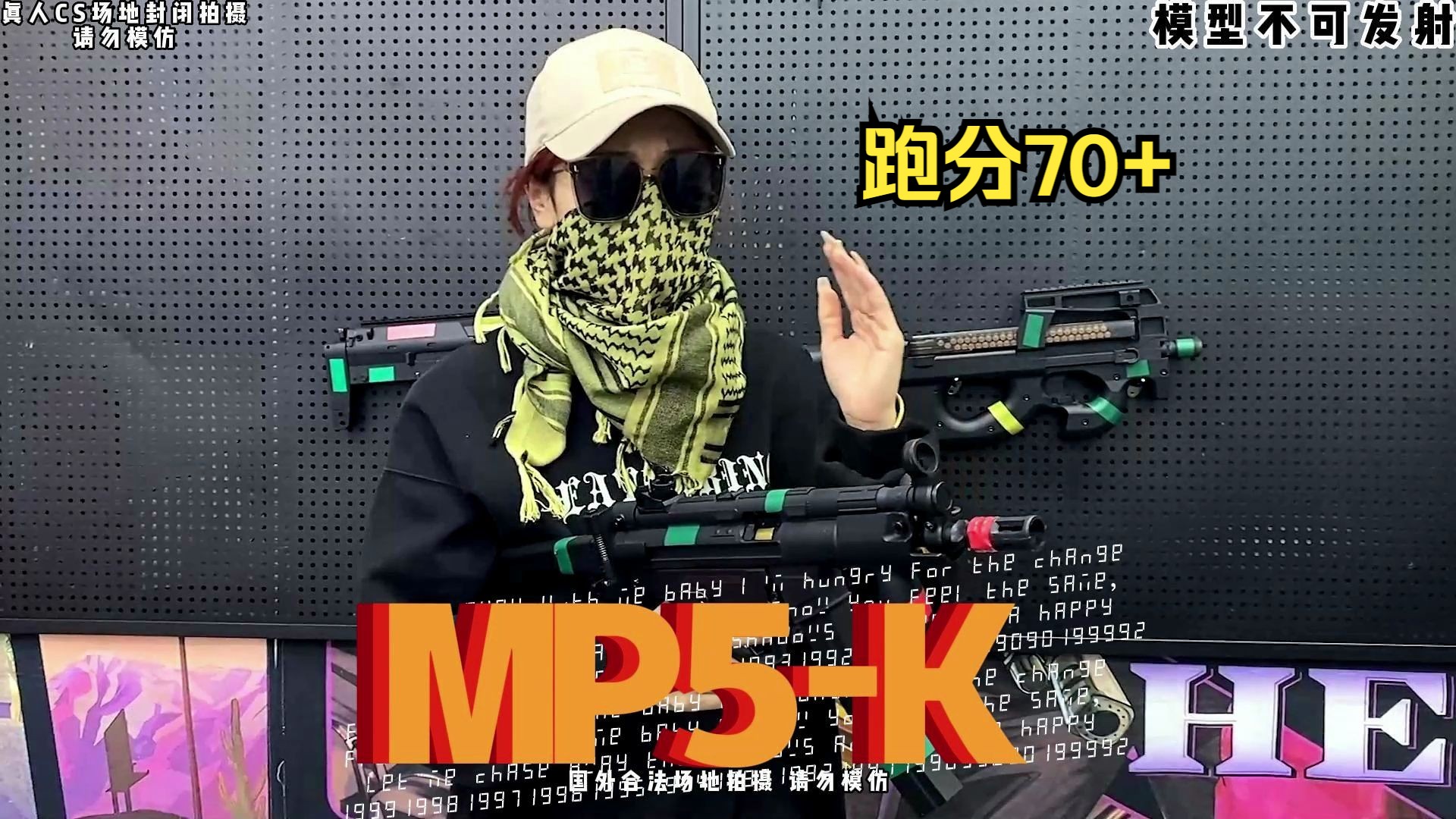 它号称是司俊的王炸新星?测评“司俊MP5K”跑分可达70+!哔哩哔哩bilibili