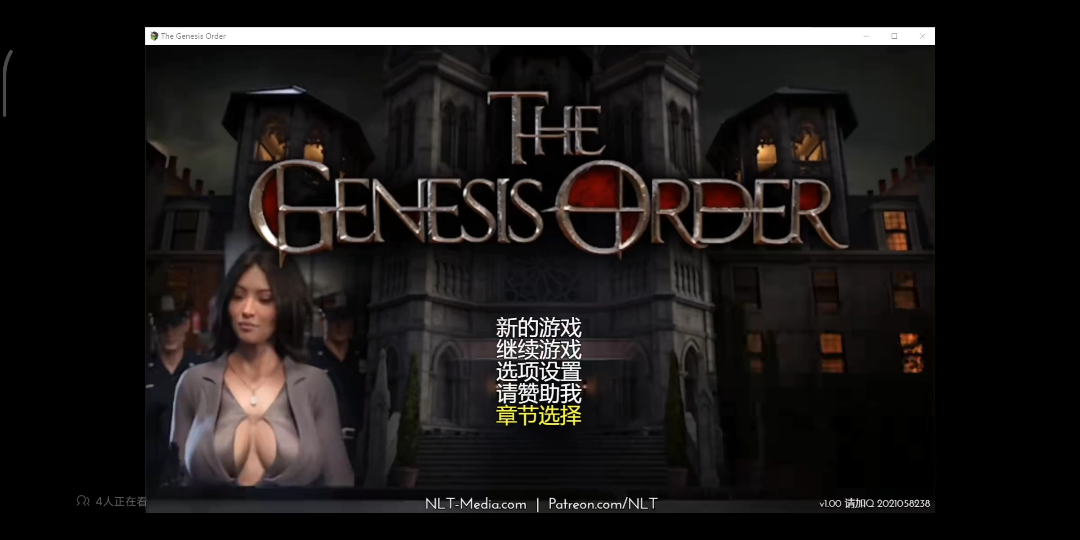 [图]撒花完结!创世秩序The Genesis Order v.10.00^真完结奖励关中文版安卓+PC+攻略!