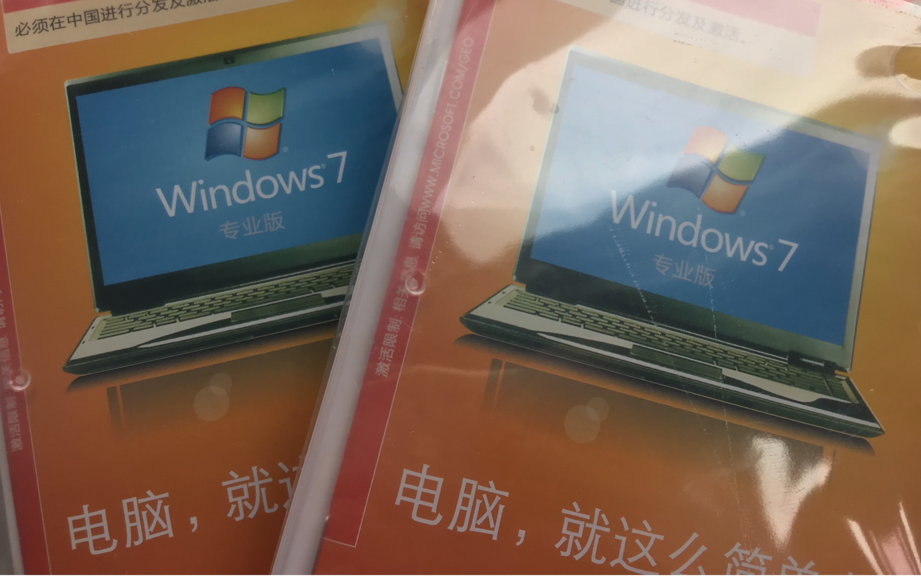 闲鱼上19包邮的盒装Windows7专业版开箱体验哔哩哔哩bilibili