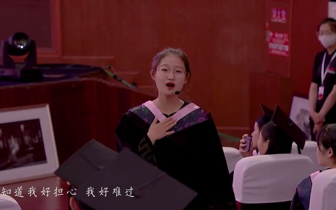 [图]【靓美青春】四川传媒学院录音艺术系师生演绎《祝你一路顺风》我只能深深的祝福你(原唱：吴奇隆)几位女士的开场让这歌焕发新的生命。