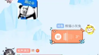 Tải video: 姜峰姐姐教程学习之后，突然想网骗了，哈哈哈……嗝～～～