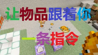 我的世界 如果用击退100的木棍打恶魂的火球会怎样 哔哩哔哩 Bilibili