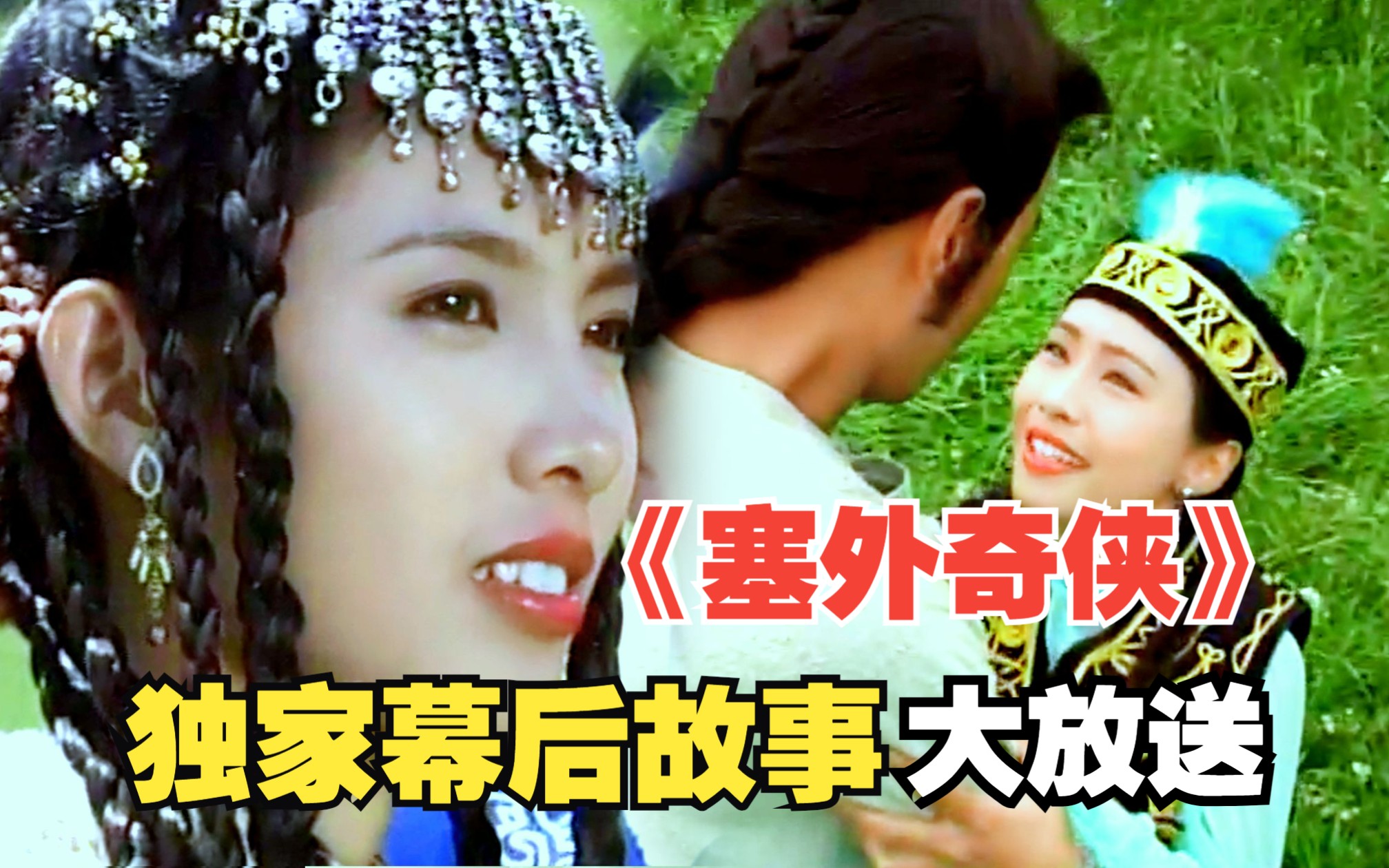 【独家幕后故事】三代白发魔女,一生为情所困!怀念曾经的新加坡剧!哔哩哔哩bilibili