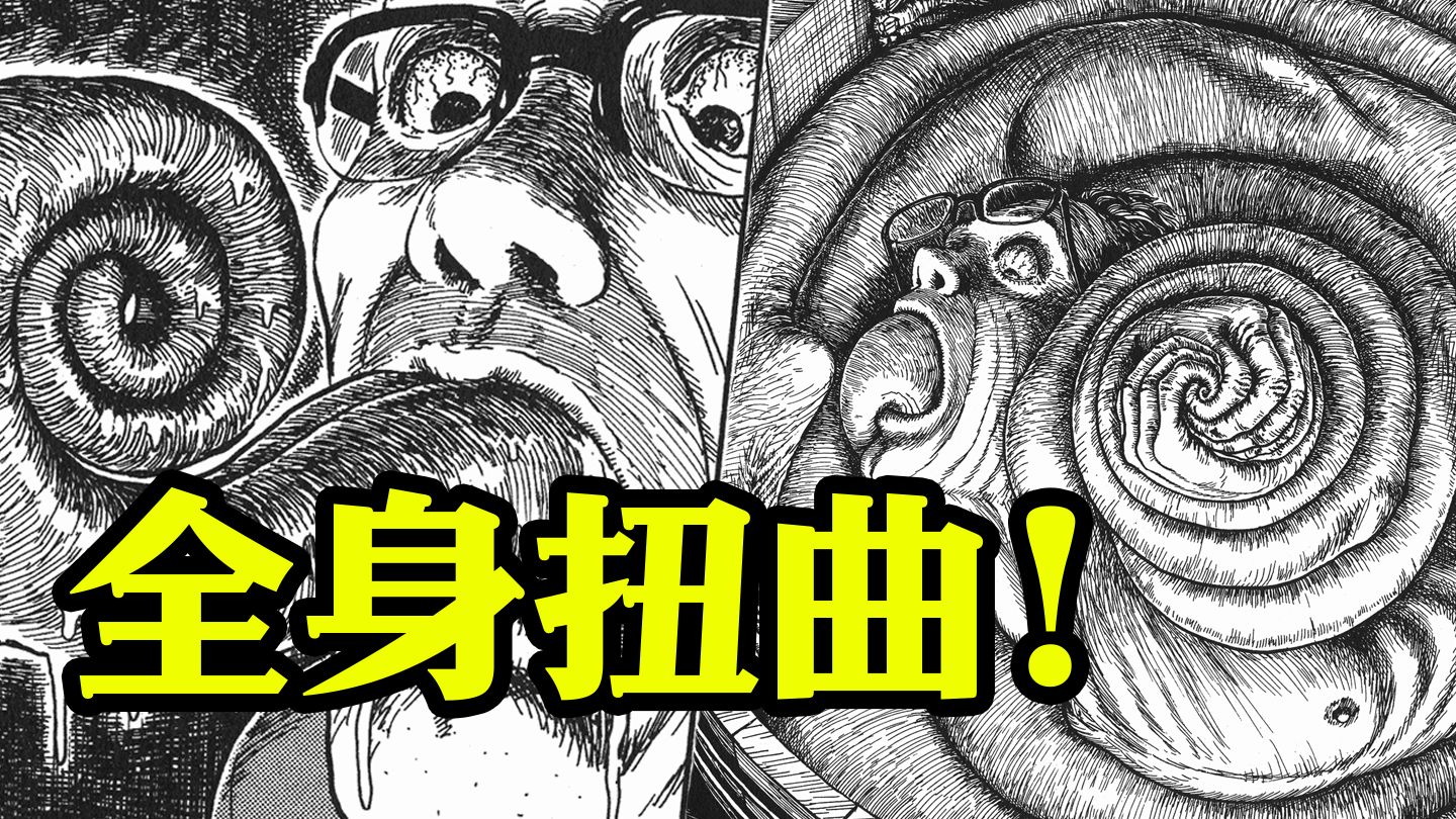漩涡正侵蚀所有人!父亲自愿把自己拧成