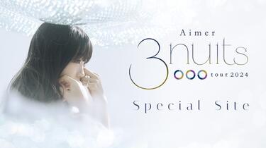HDTV】【JP】4K | Aimer - “3 nuits tour 2024”上海站（梅赛德斯