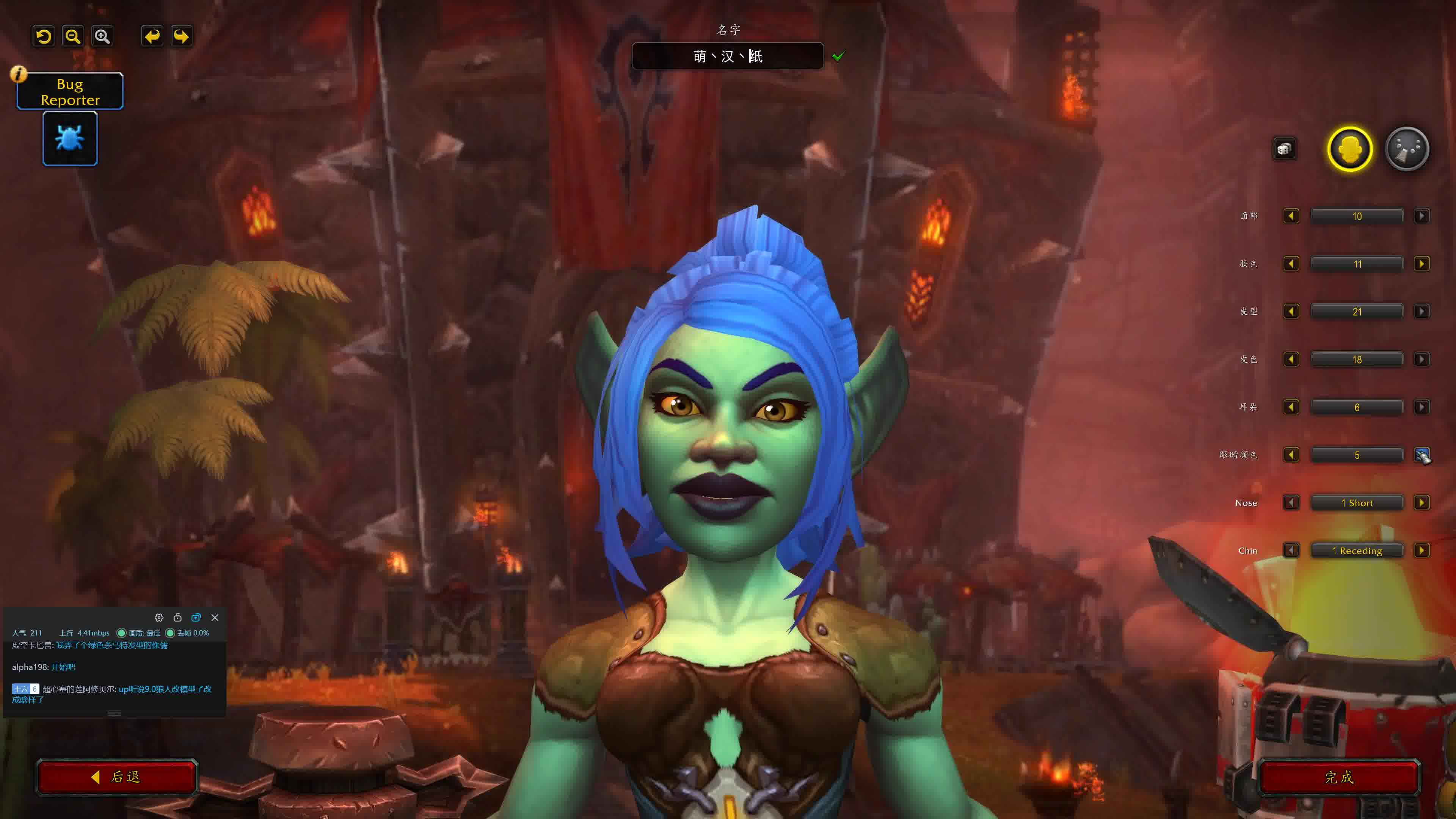 活动  【9.0魔兽世界测试服】build34972 地精女