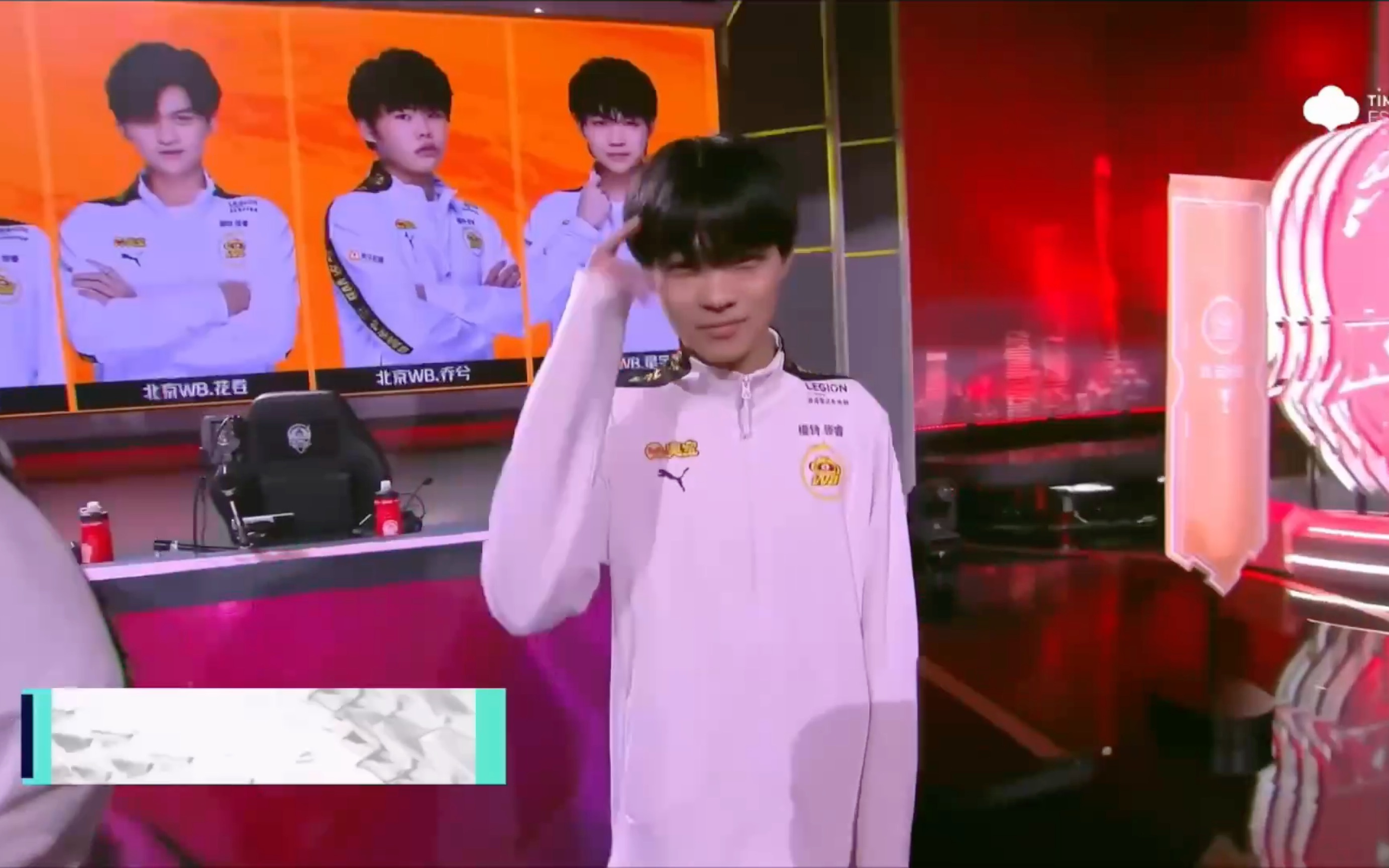 【北京wb星宇】会想念一些线下比赛的小星