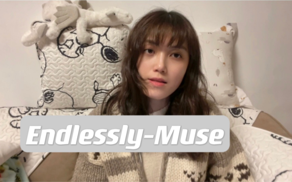 丧系摇滚情歌 MuseEndlessly翻唱哔哩哔哩bilibili