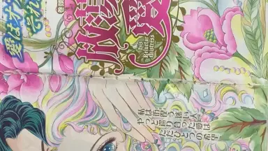 高桥真琴-哔哩哔哩_Bilibili