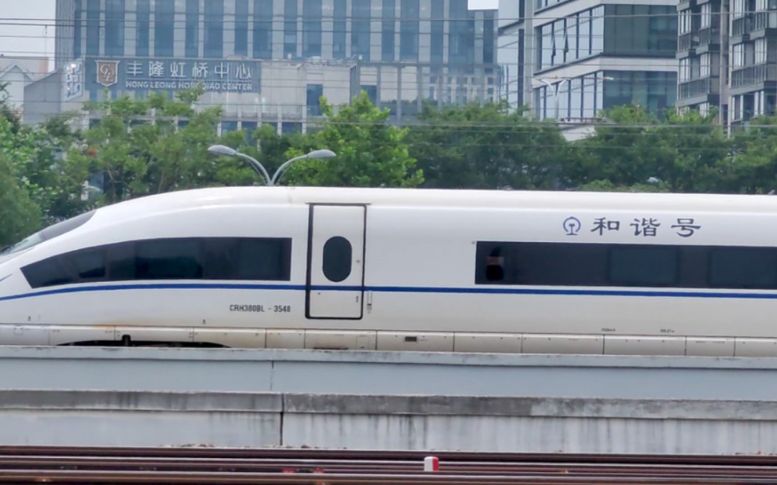 虹安联络线 徐州东开往上海虹桥的g8363次列车进上海虹桥站