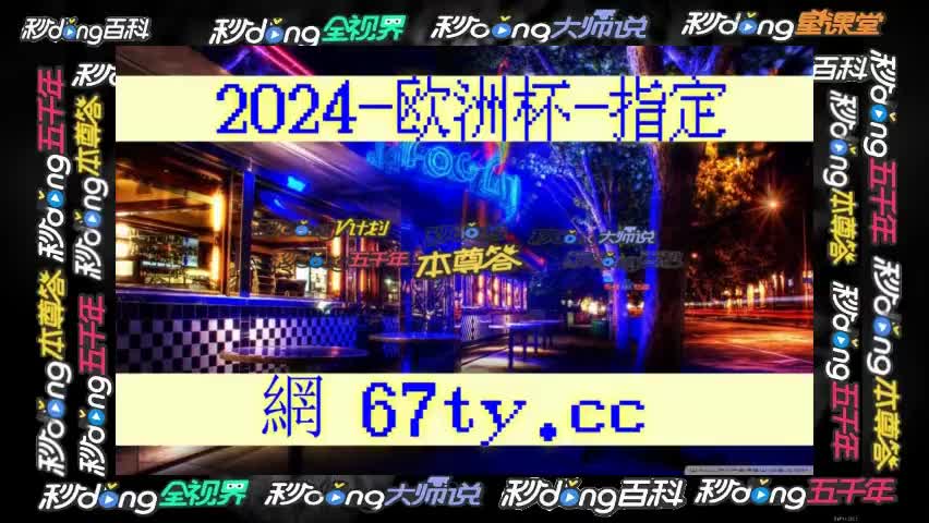 (足球即时比分直播