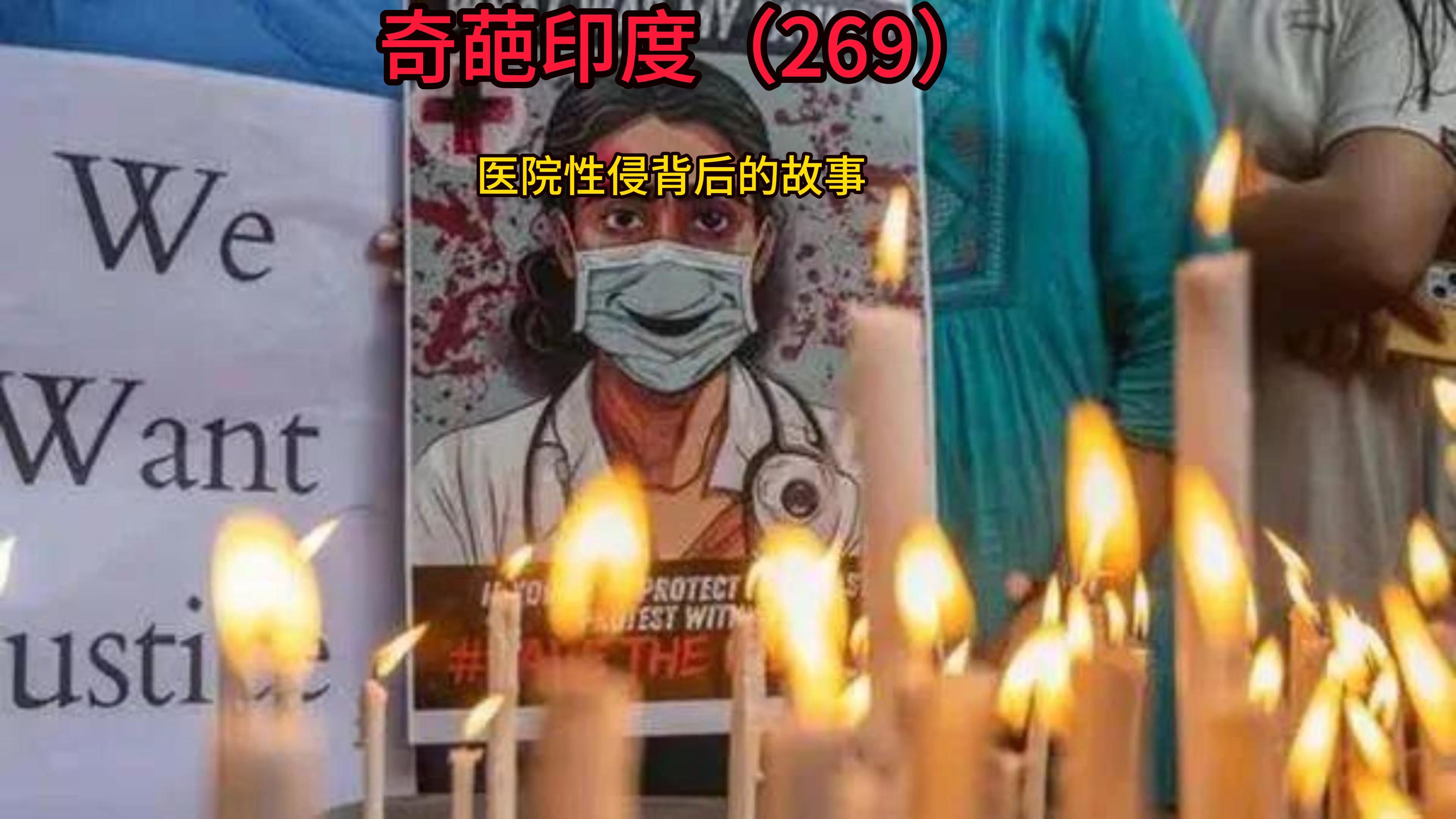 戏说印度(203)150毫升是什么概念?巨蜥战士背后的故事哔哩哔哩bilibili