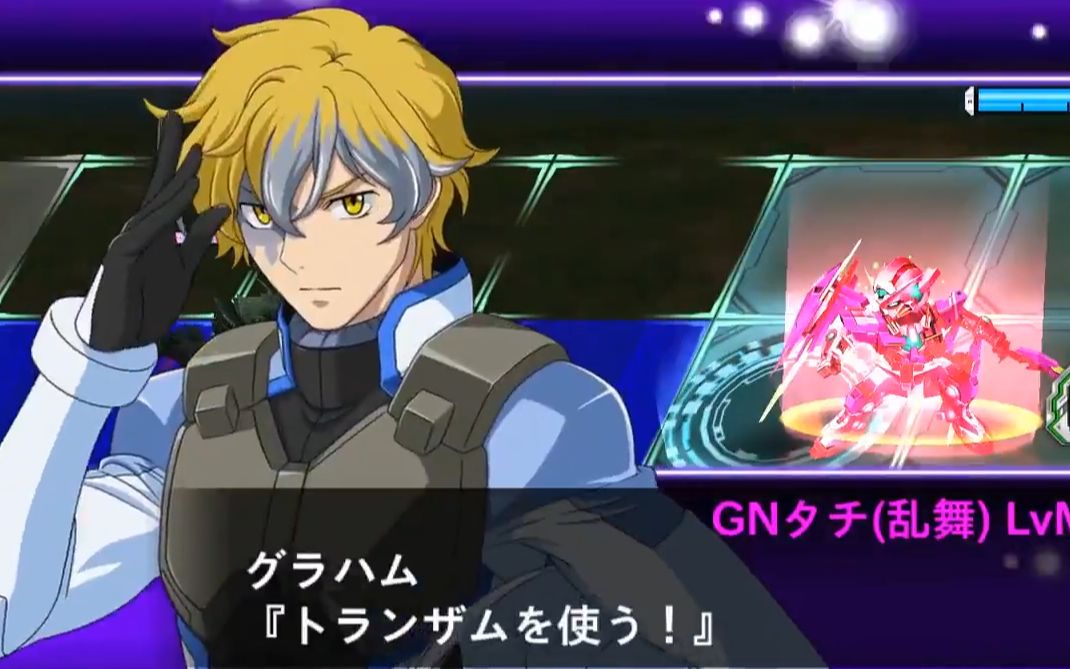 机战x-Ω 能天使高达r4 格拉汉姆高达 参战动画