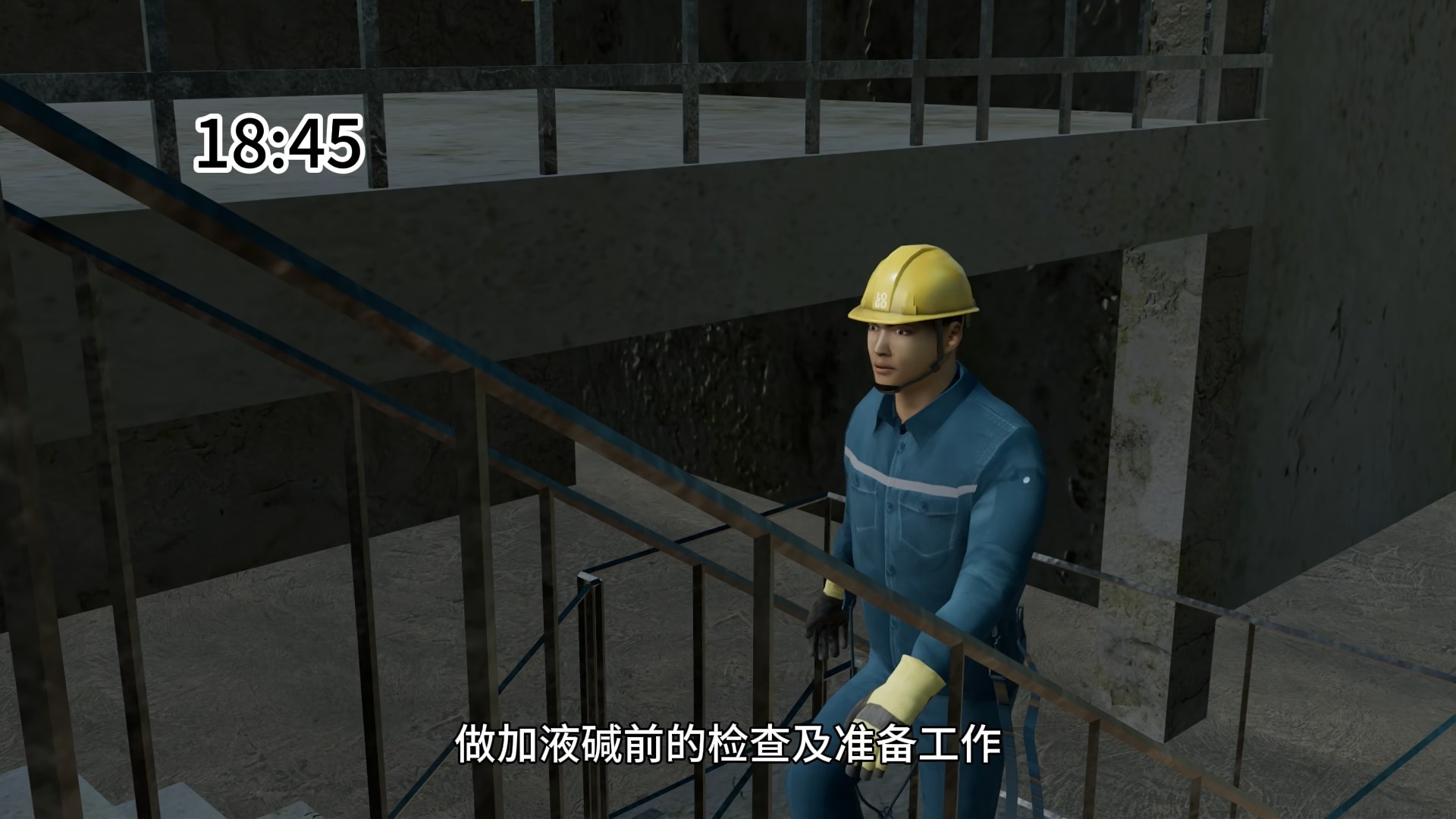 湖北襄阳龙佰襄阳钛业有限公司9月2日脱盐水箱闪爆事故警示视频