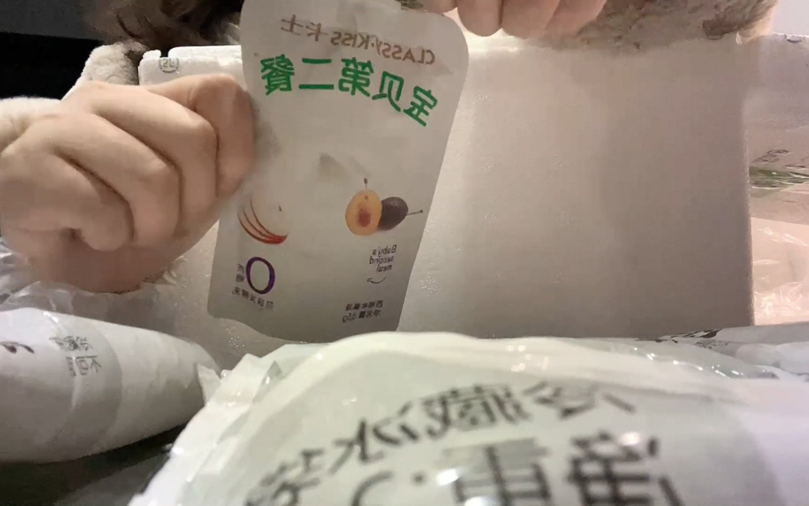 钻石会员兑换的酸奶到啦01