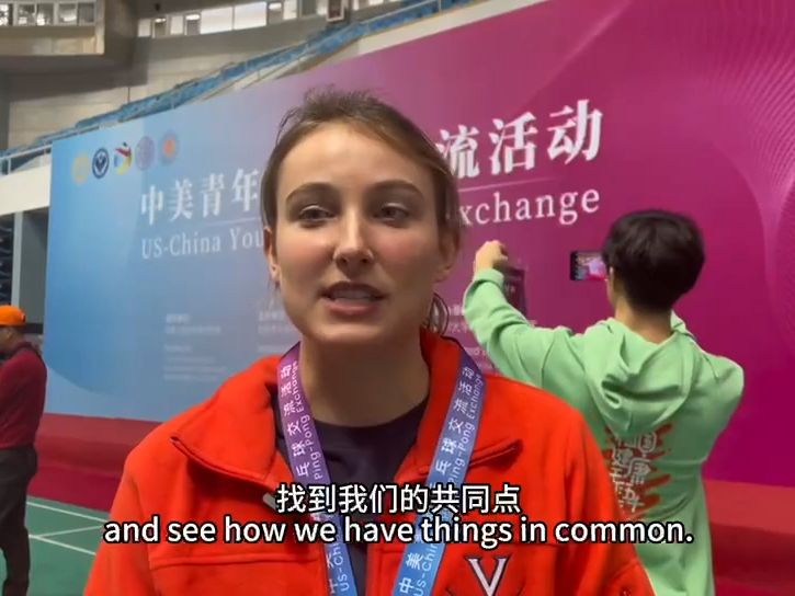 重走乒乓路 一起向未来——专访冉婷