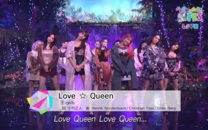 E Girls Love Queen 17 10 31 Nhk Rの法則 哔哩哔哩 つロ干杯 Bilibili