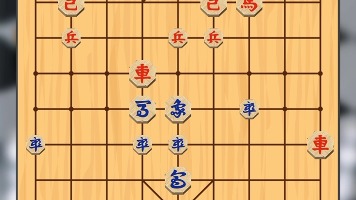 朝鲜象棋对战(和棋)