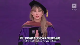 Download Video: 【双语演讲】Taylor Swift在纽约大学毕业典礼的完整演讲