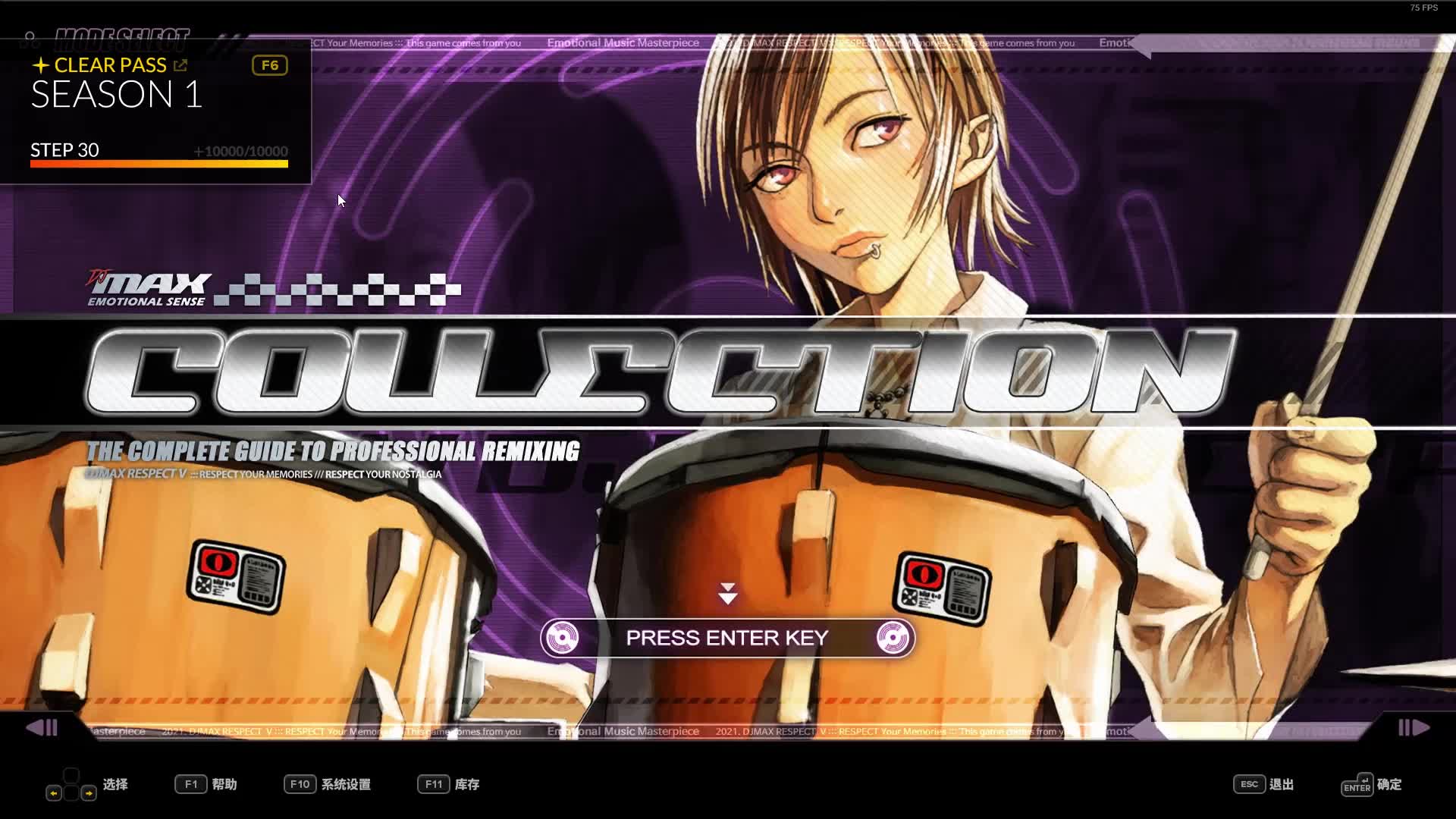 djmaxrespectv季票奖励主题legacy简单演示