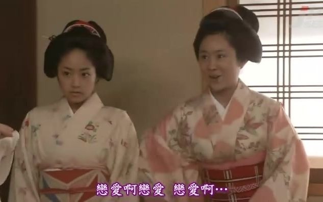 [图]【井上真央】花战～京都祇园传说的艺妓・岩崎峰子cut4