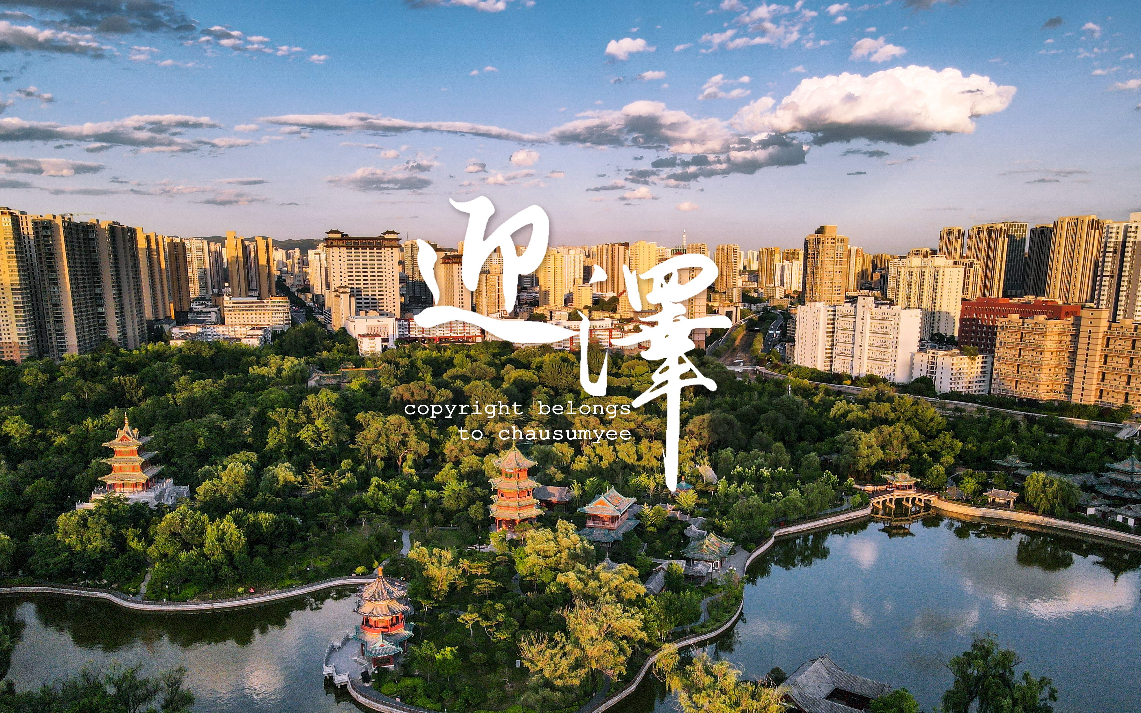 风是自由的,你也是 | 航拍迎泽公园 | 盛夏 | 山西太原